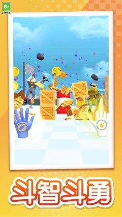 迷你世界大战图2