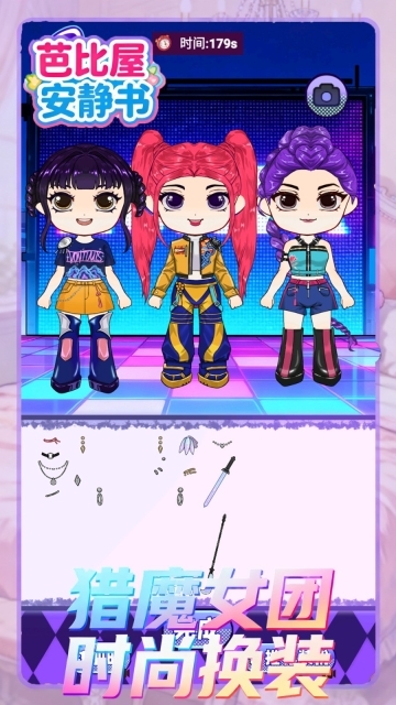 芭比屋安静书(2)