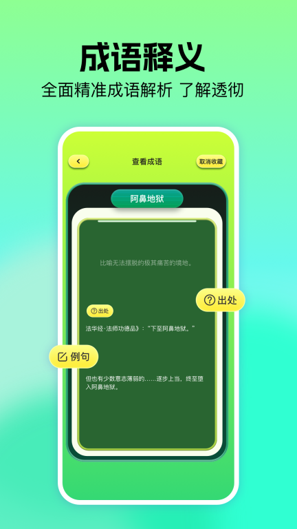 软仓闯关图4
