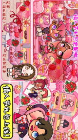 凡达世界我的小镇图4