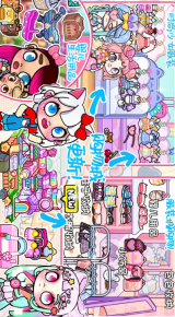 凡达世界我的小镇图1