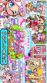 凡达世界我的小镇图2