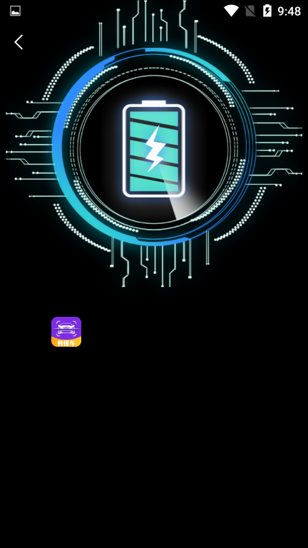 电池监测修复管家(3)