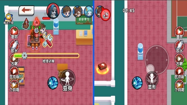 双人变身躲猫猫(1)