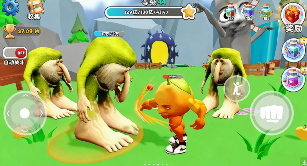 干饭进化大作战(4)