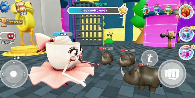 干饭进化大作战(2)