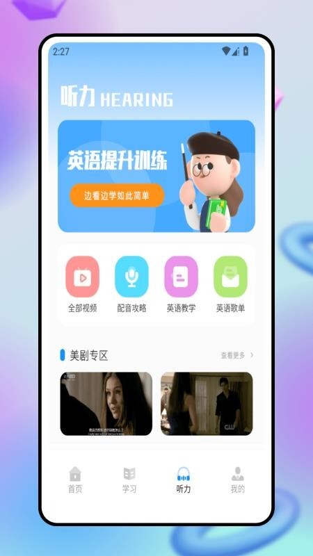 小狸学习启蒙(4)