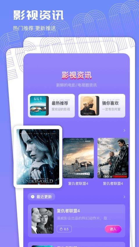 蝴蝶影视播放器(2)