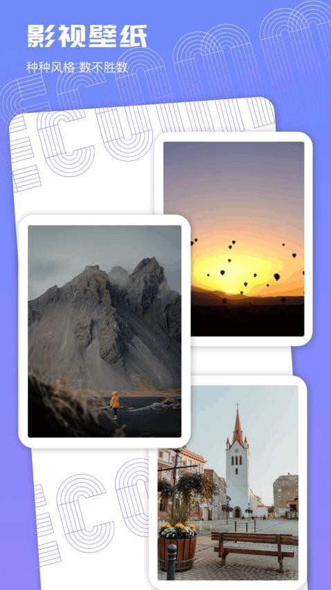 蝴蝶影视播放器(3)