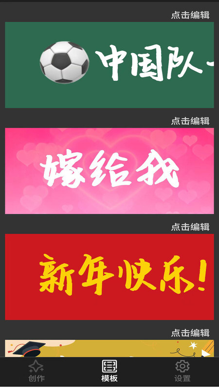 手持弹幕LED灯牌图3