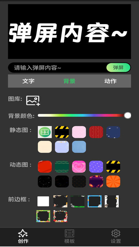 手持弹幕LED灯牌图2