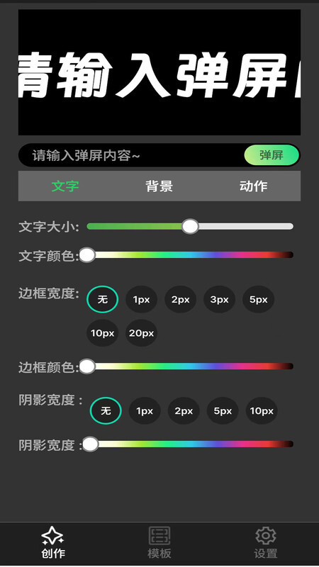 手持弹幕LED灯牌图4