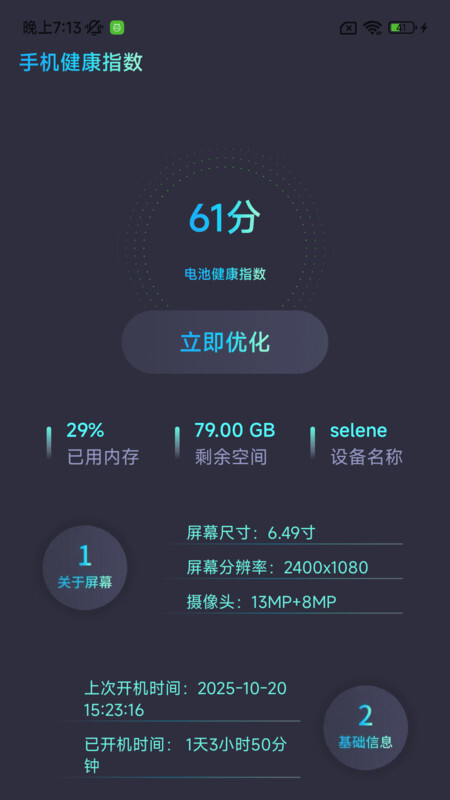 特价机票快购(4)