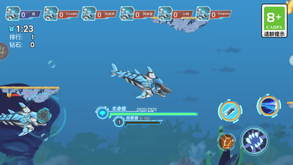 机甲鲨鱼大乱斗图1