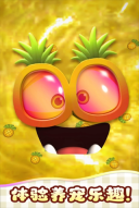 指尖解压盒子图2