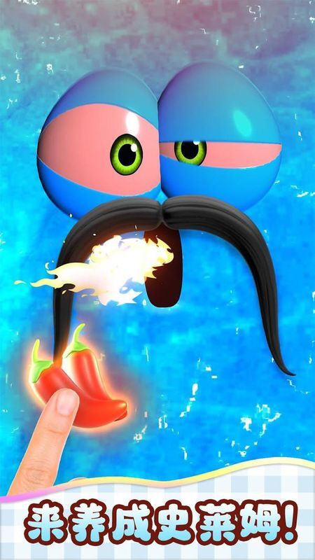 指尖解压盒子图1