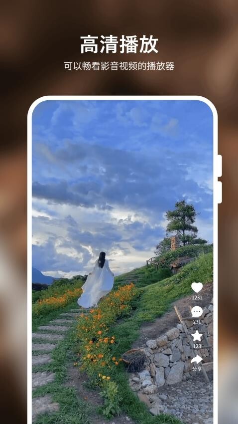 粉色私密视频播放器(3)