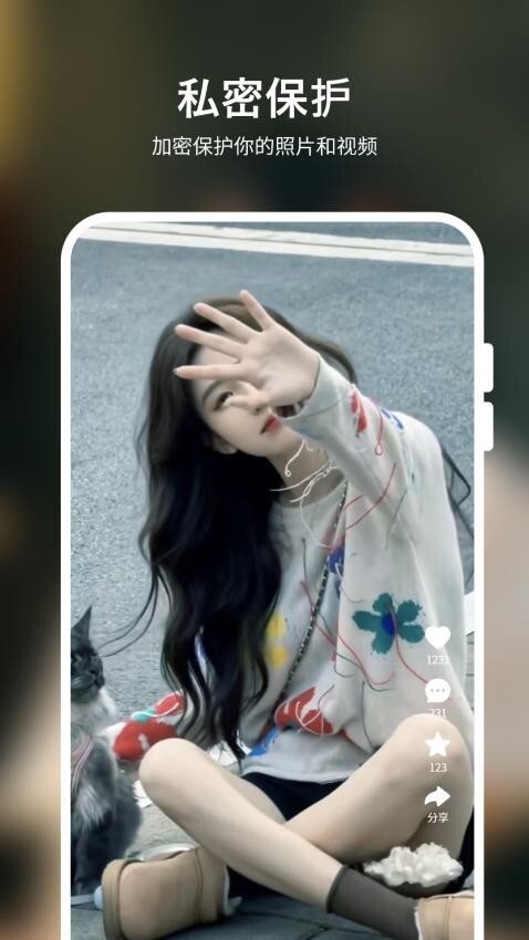 粉色私密视频播放器(4)