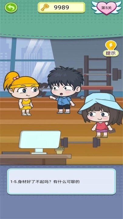 那些年我们的爱恋图1