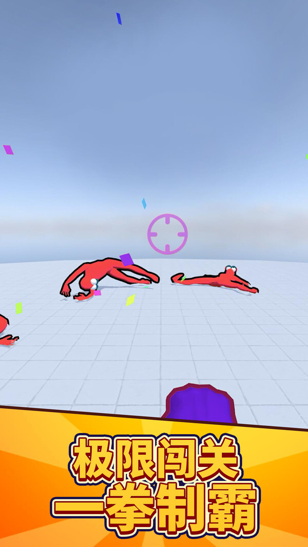 蜘蛛火柴人生存(4)