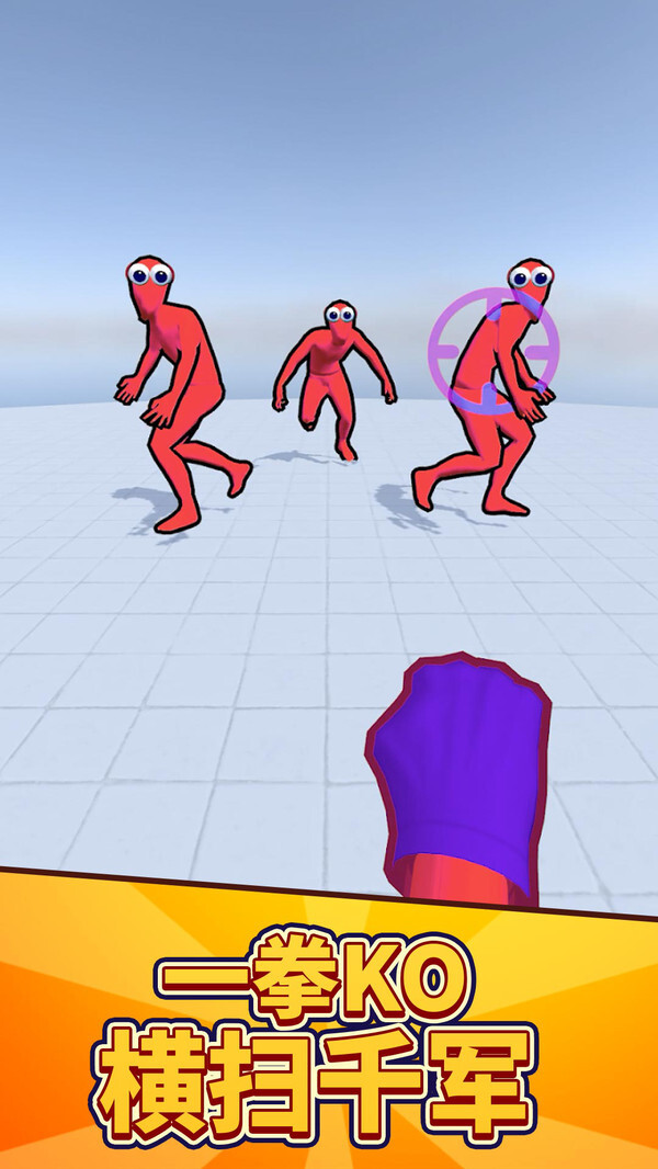 蜘蛛火柴人生存(1)