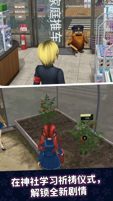 二次元养成模拟(3)