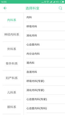 大连市中心医院(3)