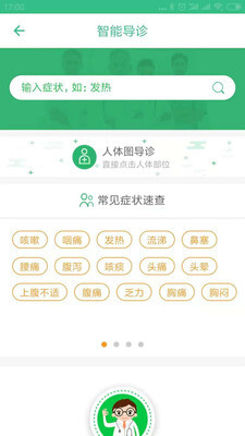 大连市中心医院(1)