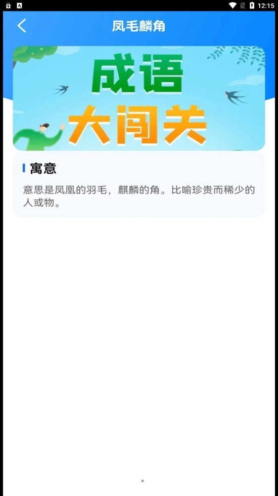 这道题好难图2