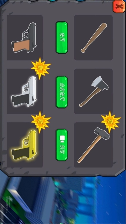 怪物世界逃脱者(1)