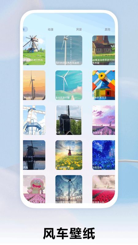 风车动漫之家(3)