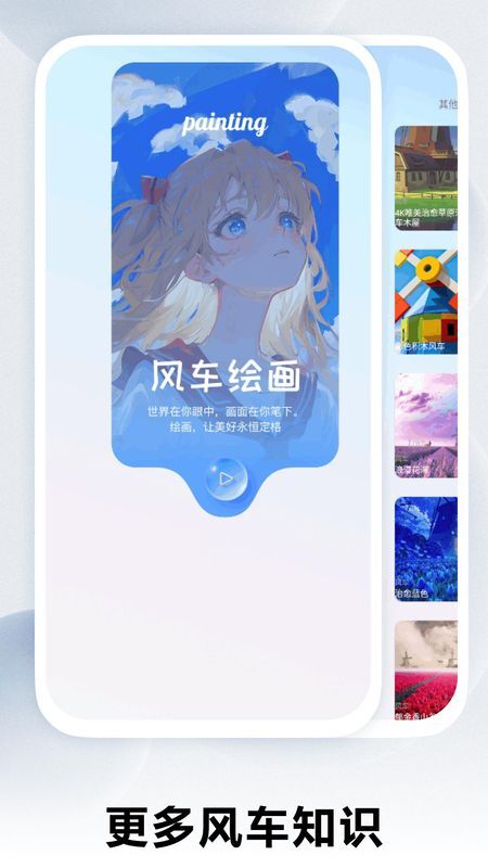 风车动漫之家(2)