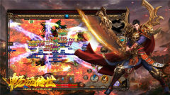 畅玩传世绿色版(1)