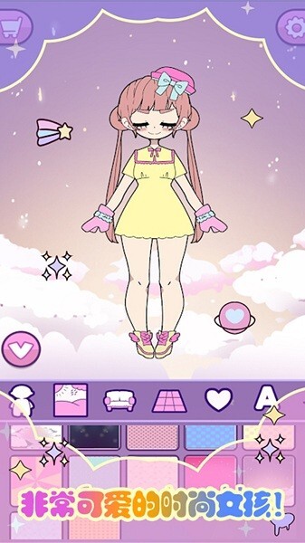 托卡迷你少女(3)