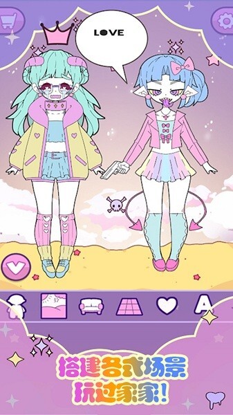 托卡迷你少女(1)