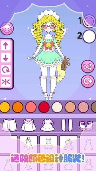 托卡迷你少女(4)