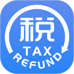 离境退税 V2.02.05