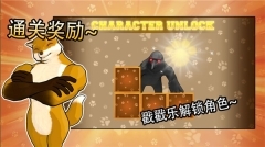 动物之斗全角色解锁版(3)