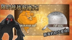 动物之斗全角色解锁版(2)