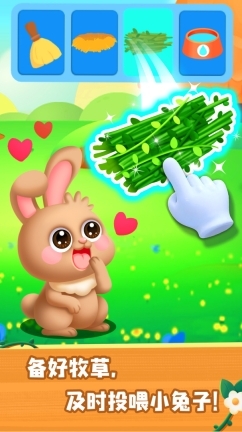 宝宝农场体验(1)