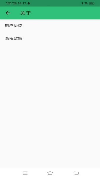 科目一语音技巧版图1