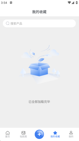 产品图册图2