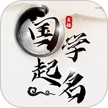 宝宝起名字测名馆