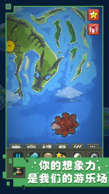 我们之间像素版图2