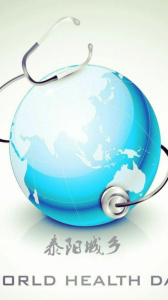 泰阳城乡医保(4)