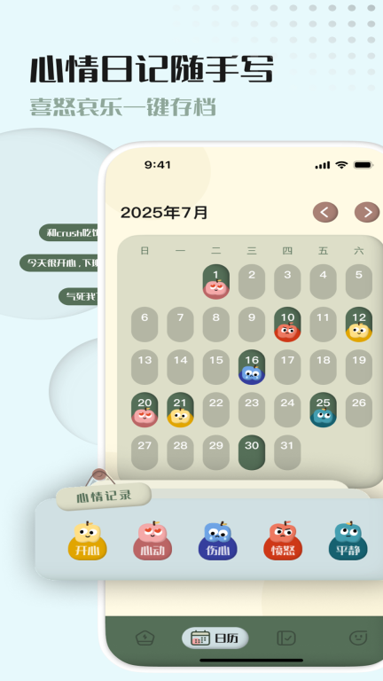 锐擎流量精灵(3)