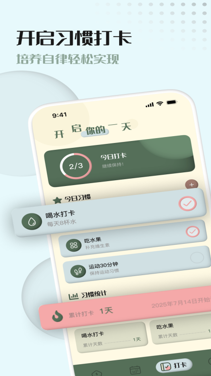 锐擎流量精灵(4)