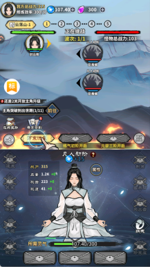 极限关卡大冒险图1