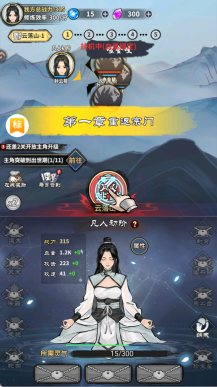 极限关卡大冒险图2