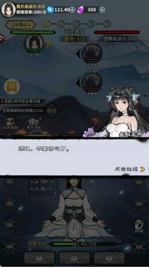 极限关卡大冒险图3